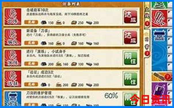 呼伦贝尔夏天凉快吗